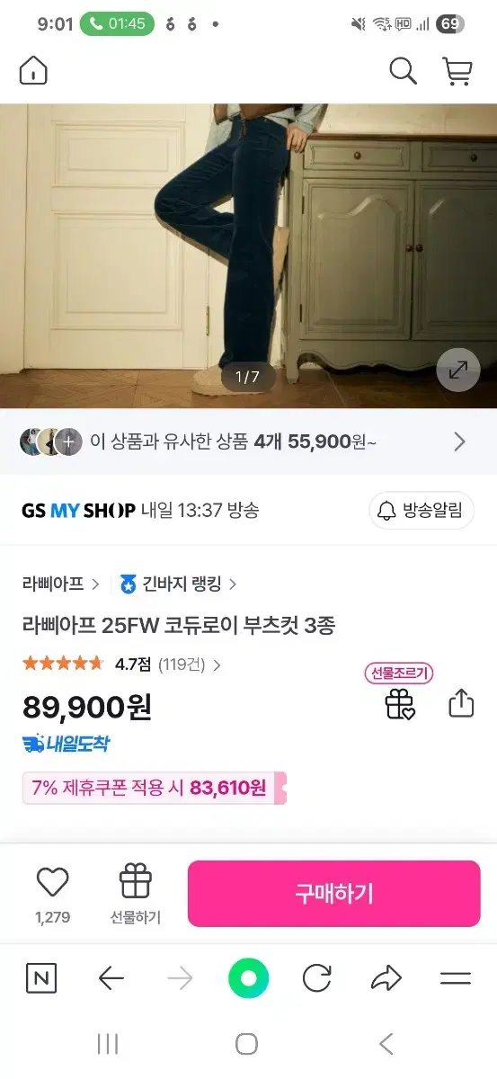 thumbnail-2
